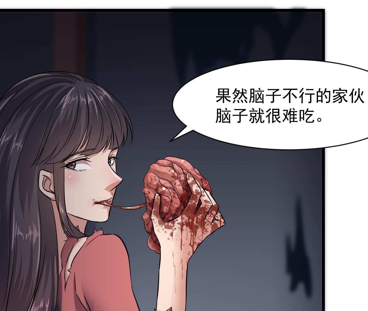 第48话 主人不会放过你(1/2)-第49话