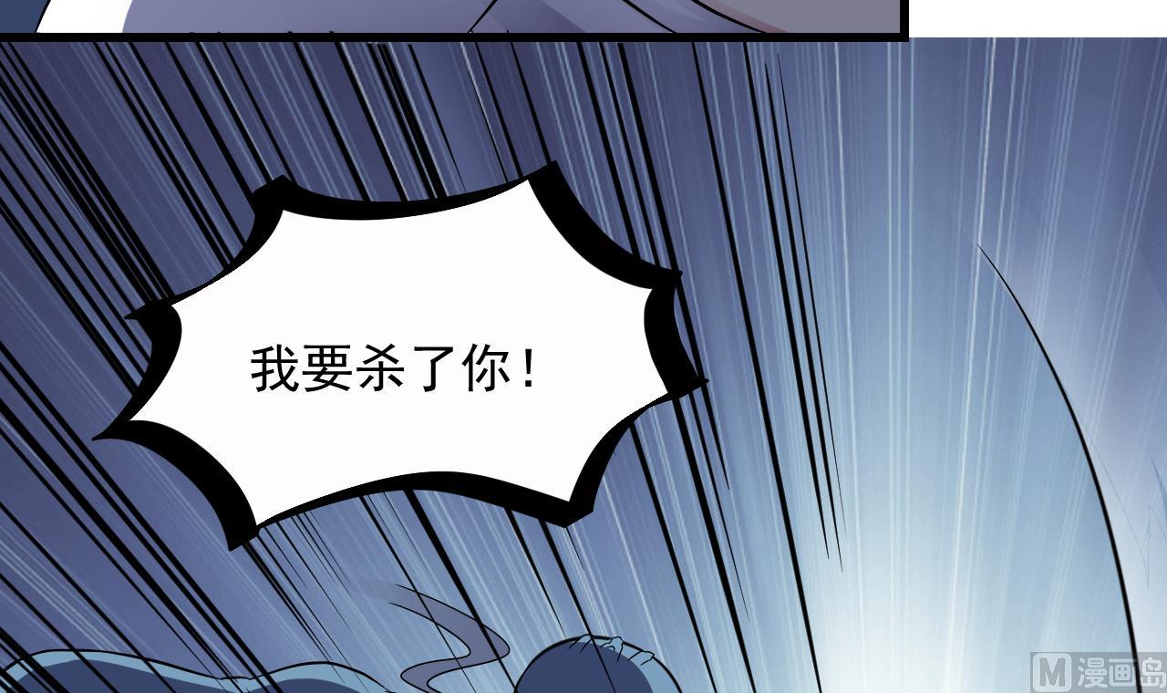 第48话 主人不会放过你(1/2)-第49话