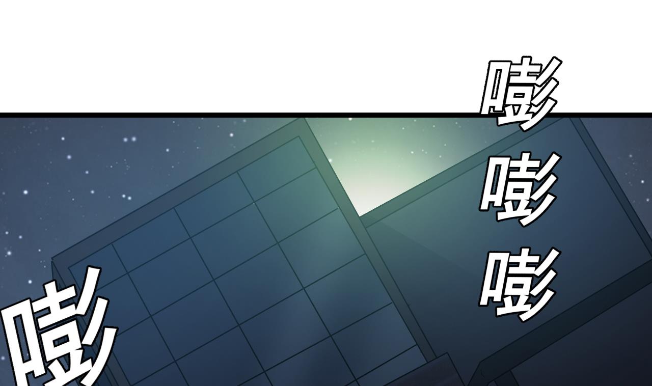 第48话 主人不会放过你(1/2)-第49话
