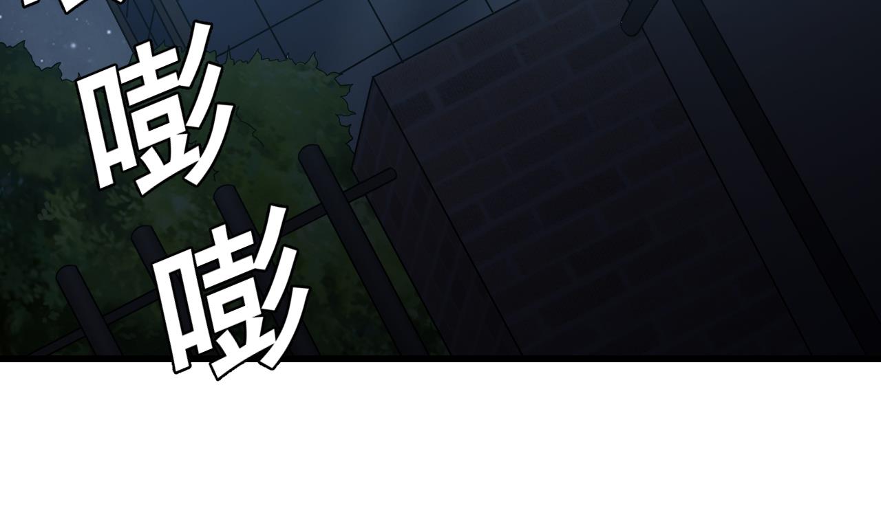 第48话 主人不会放过你(1/2)-第49话