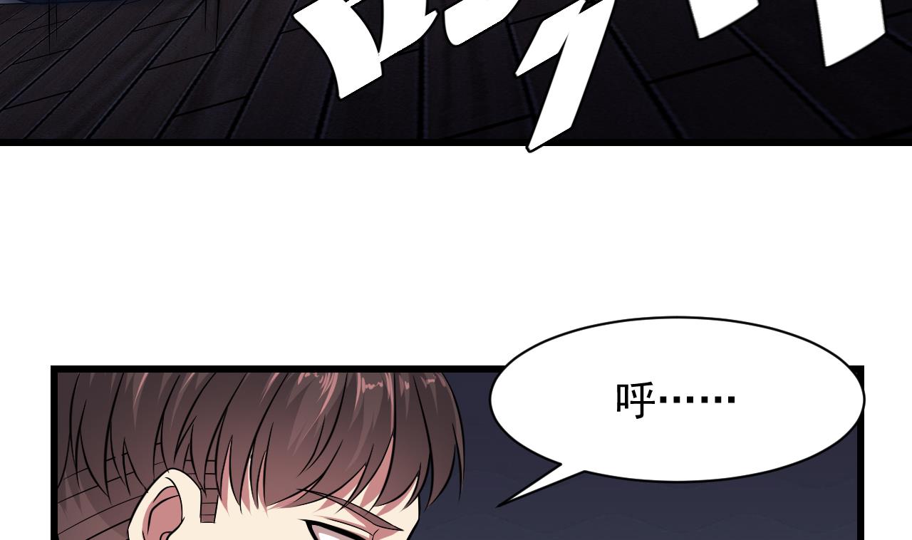 第48话 主人不会放过你(1/2)-第49话