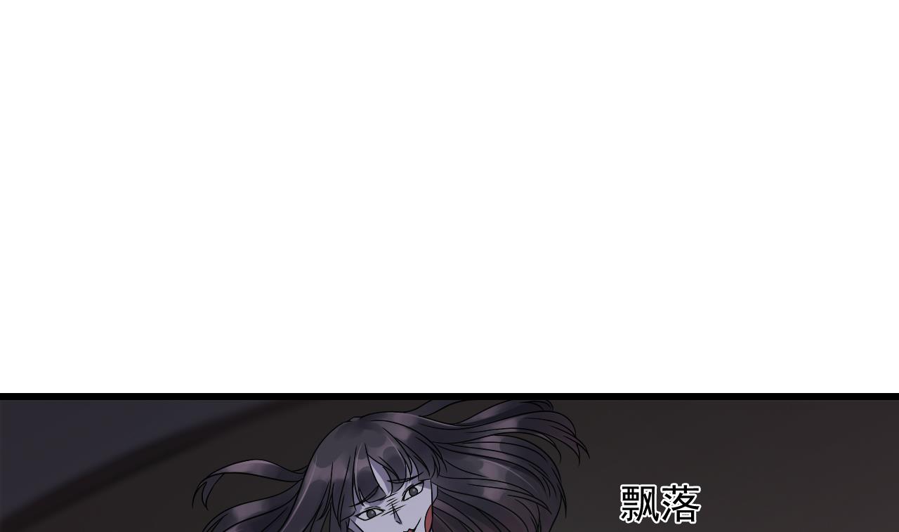第48话 主人不会放过你(1/2)-第49话