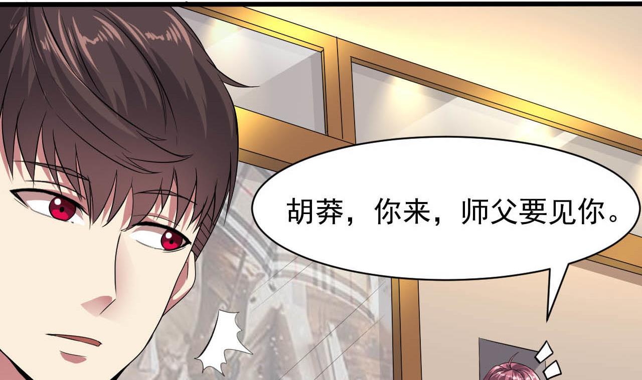 第50话 告裱仪式(1/2)-第51话