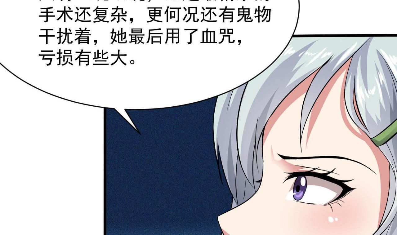 第50话 告裱仪式(1/2)-第51话