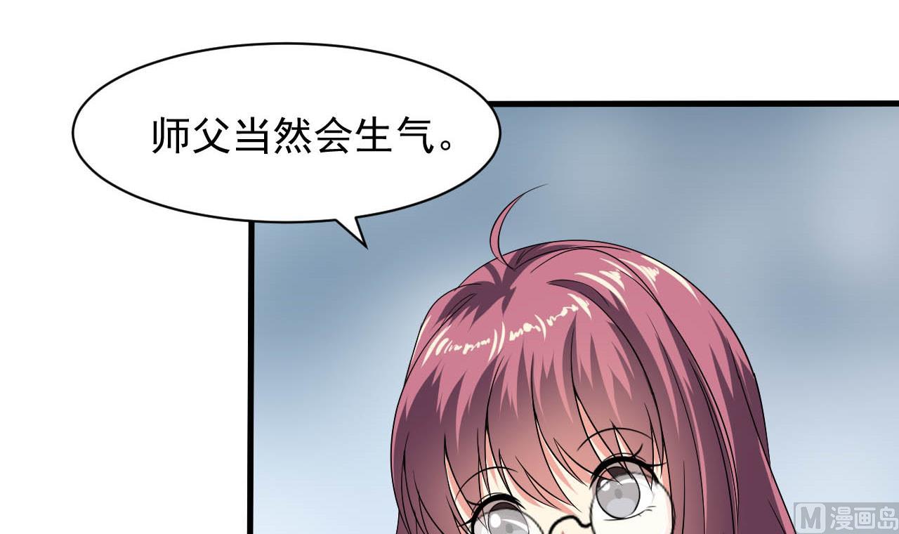 第50话 告裱仪式(1/2)-第51话