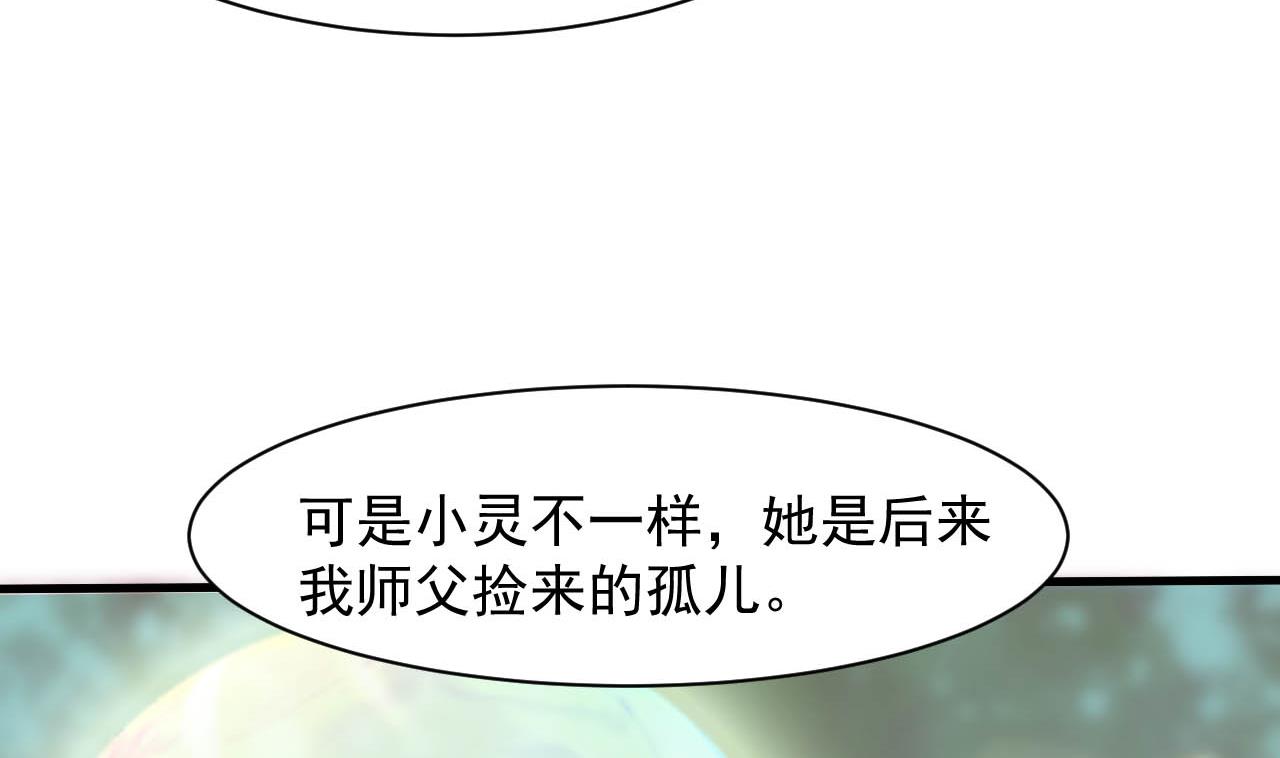 第50话 告裱仪式(1/2)-第51话