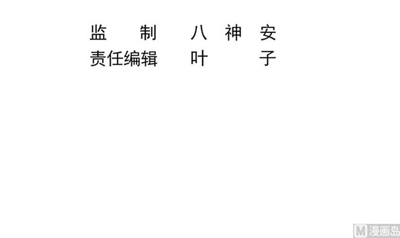 第50话 告裱仪式(1/2)-第51话