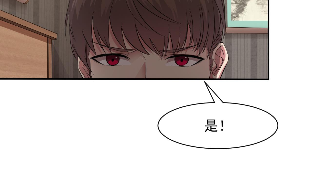 第52话 大钞(1/2)-第53话