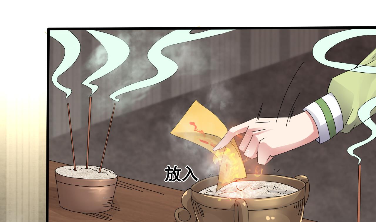 第52话 大钞(1/2)-第53话