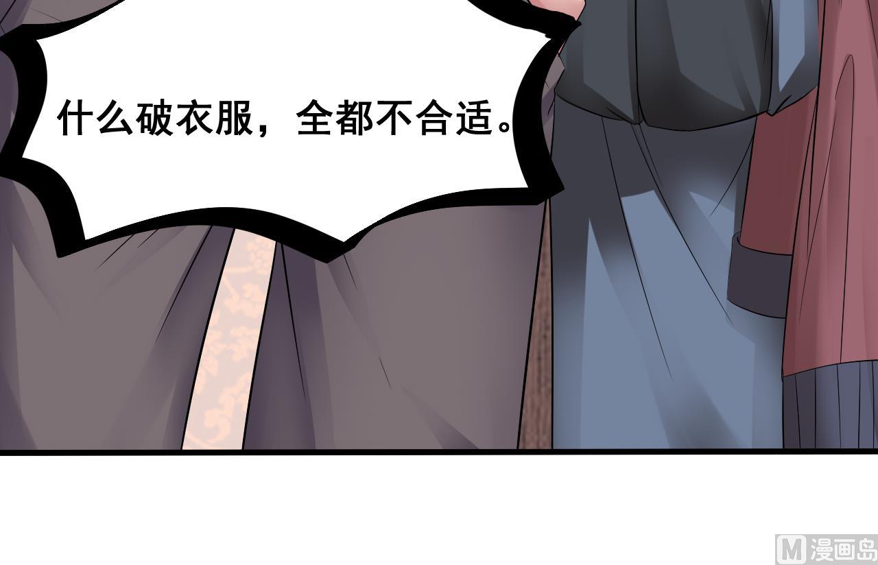 第52话 大钞(1/2)-第53话