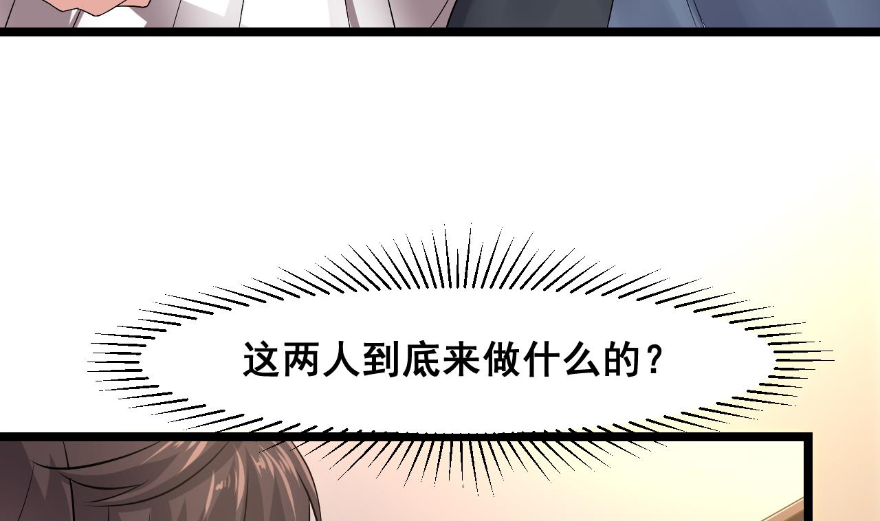 第52话 大钞(1/2)-第53话