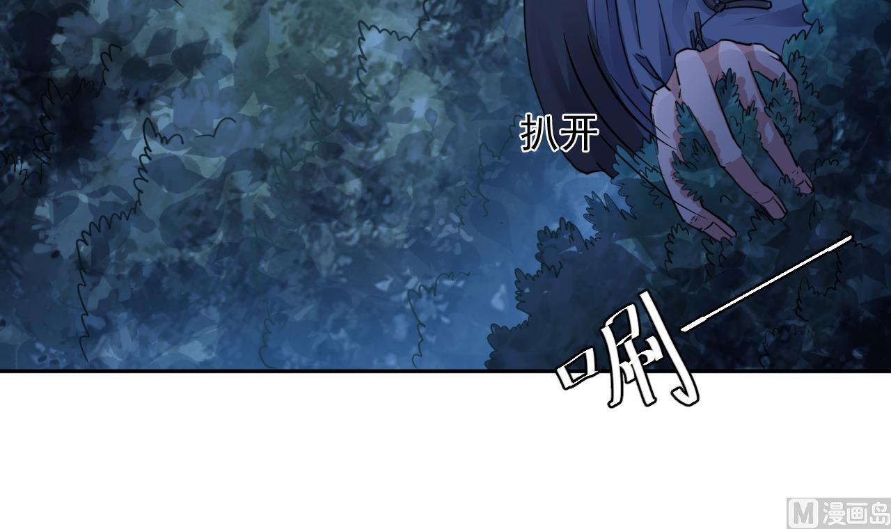 第54话 翠婆遭暗算(1/2)-第55话