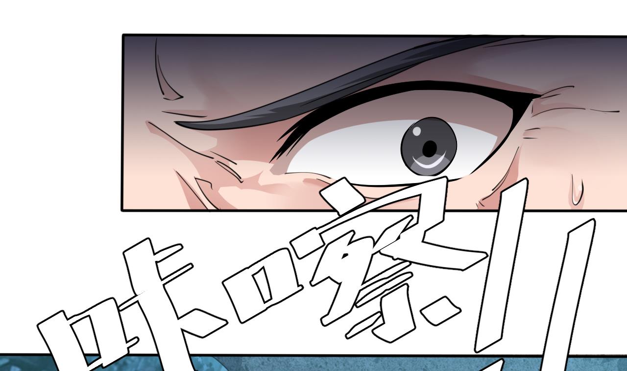 第54话 翠婆遭暗算(1/2)-第55话
