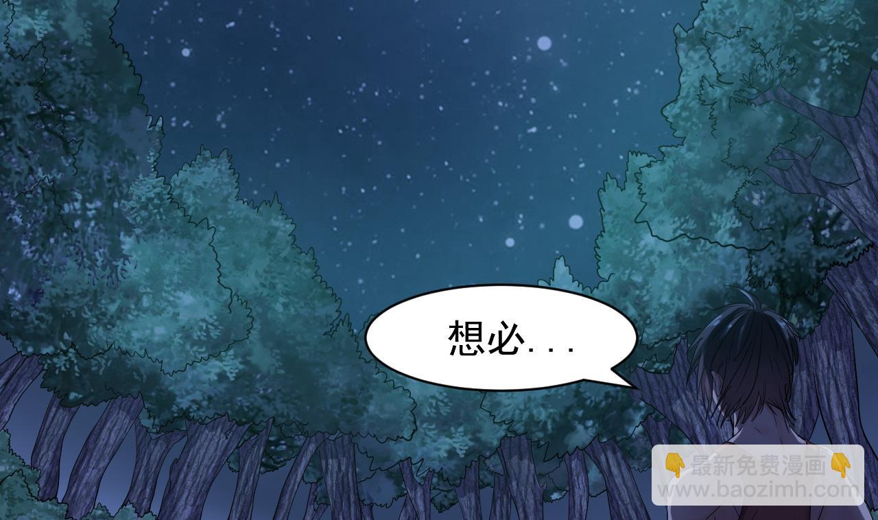 第54话 翠婆遭暗算(1/2)-第55话
