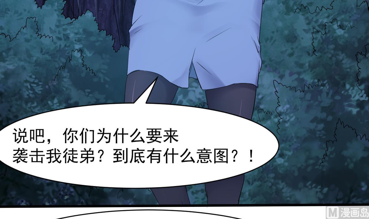 第54话 翠婆遭暗算(1/2)-第55话