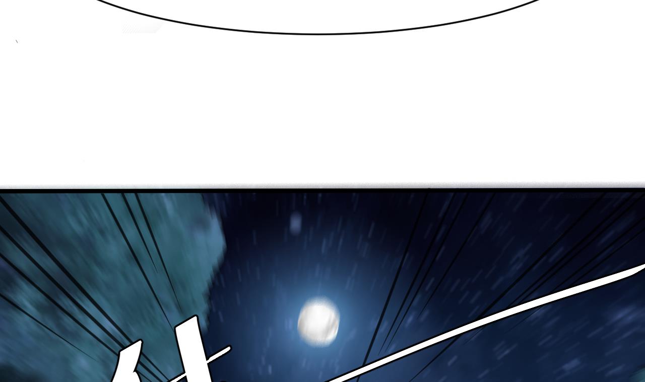 第54话 翠婆遭暗算(1/2)-第55话