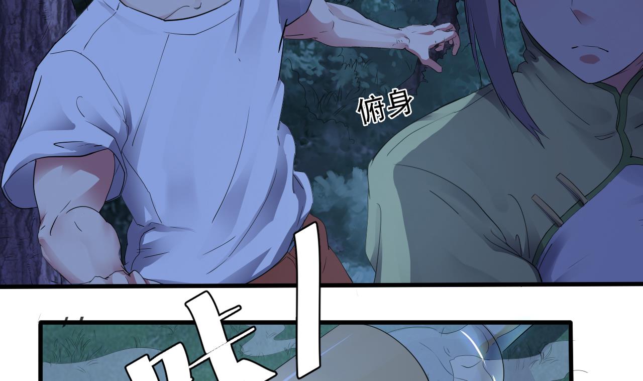 第54话 翠婆遭暗算(1/2)-第55话