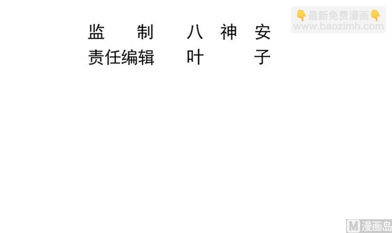 第54话 翠婆遭暗算(1/2)-第55话