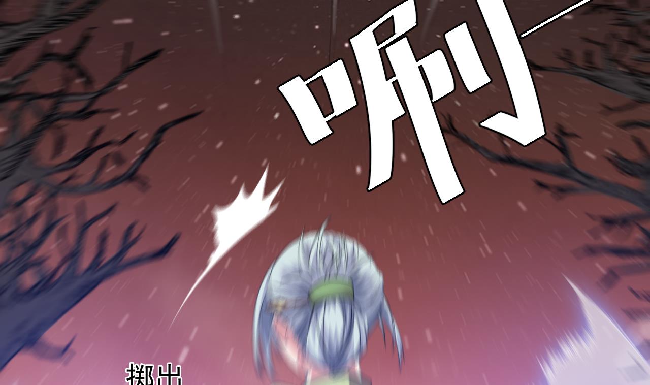 第56话 条件是以眼还眼！(1/2)-第57话
