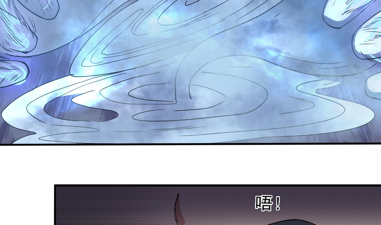 第56话 条件是以眼还眼！(1/2)-第57话