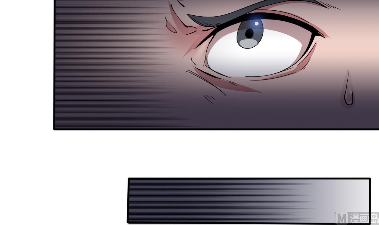 第56话 条件是以眼还眼！(1/2)-第57话