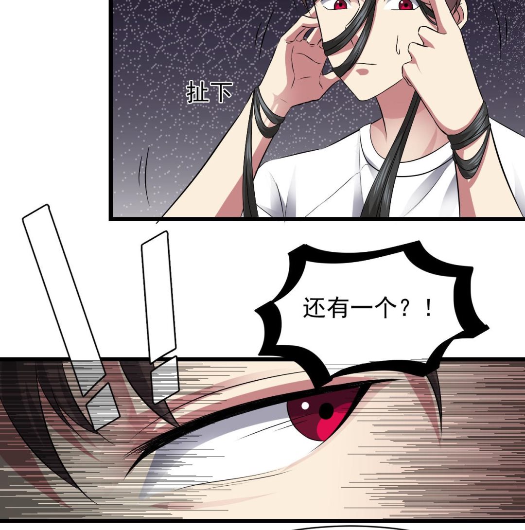第59话 原来是两只姐妹？-第63话