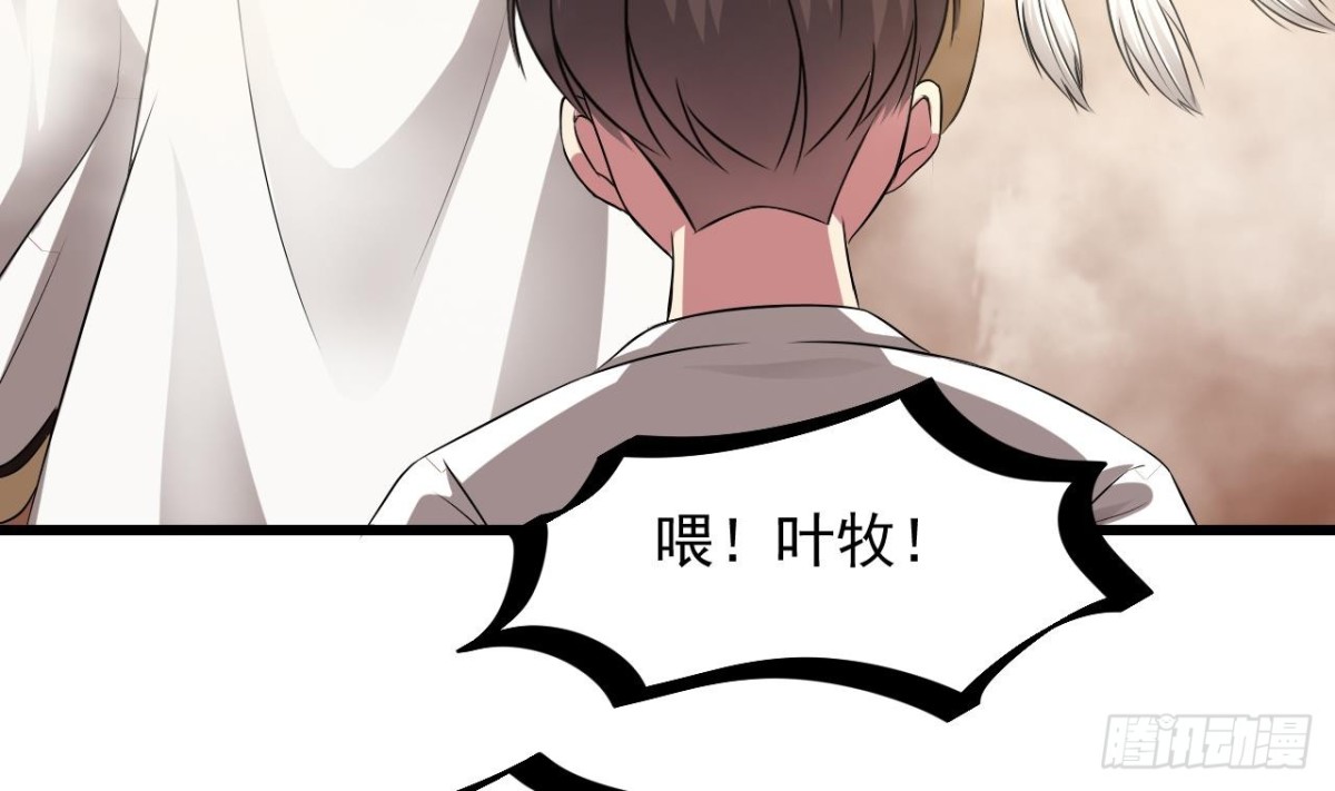 第58话 请五鬼令牌-第59话
