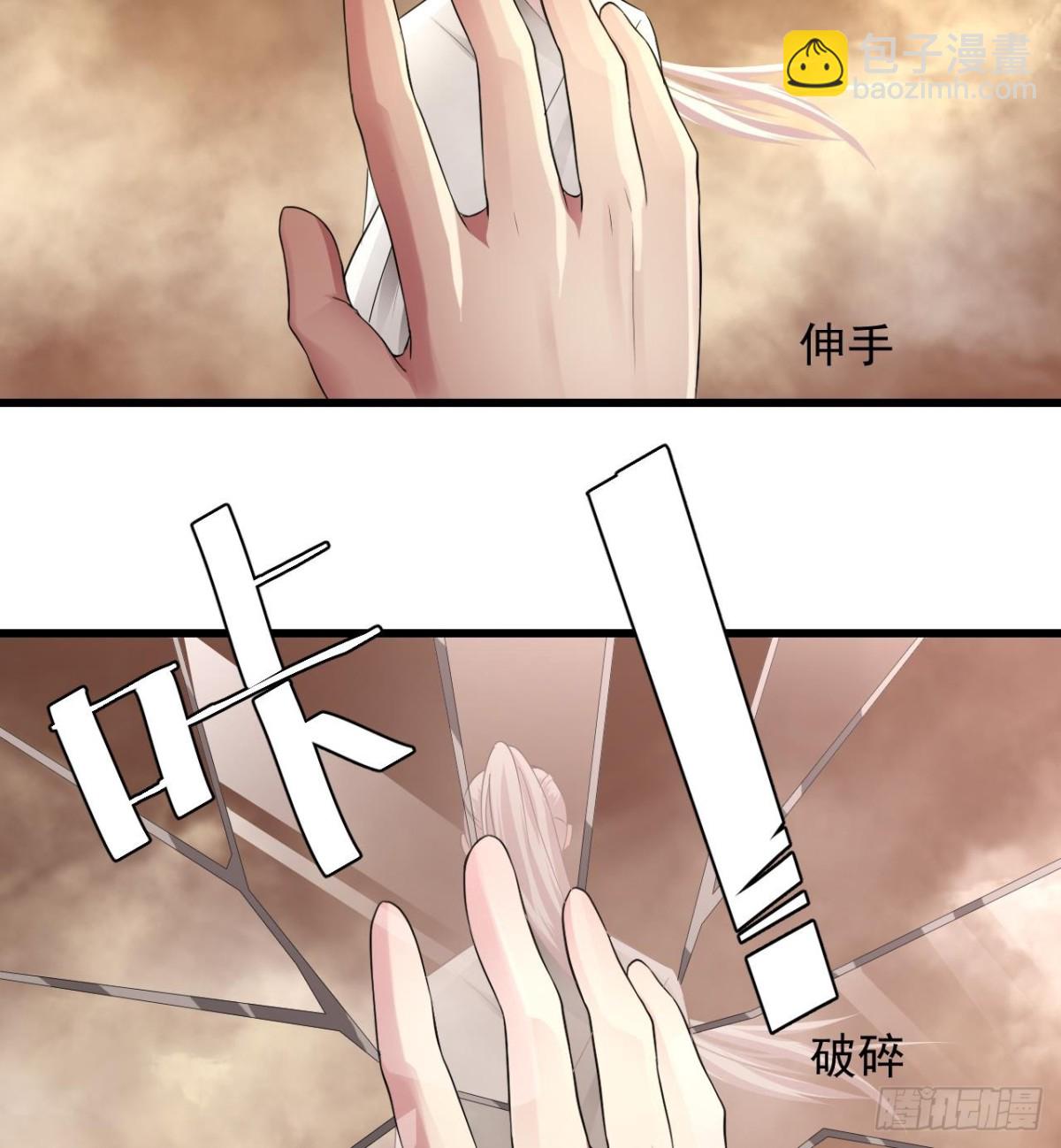 第58话 请五鬼令牌-第59话