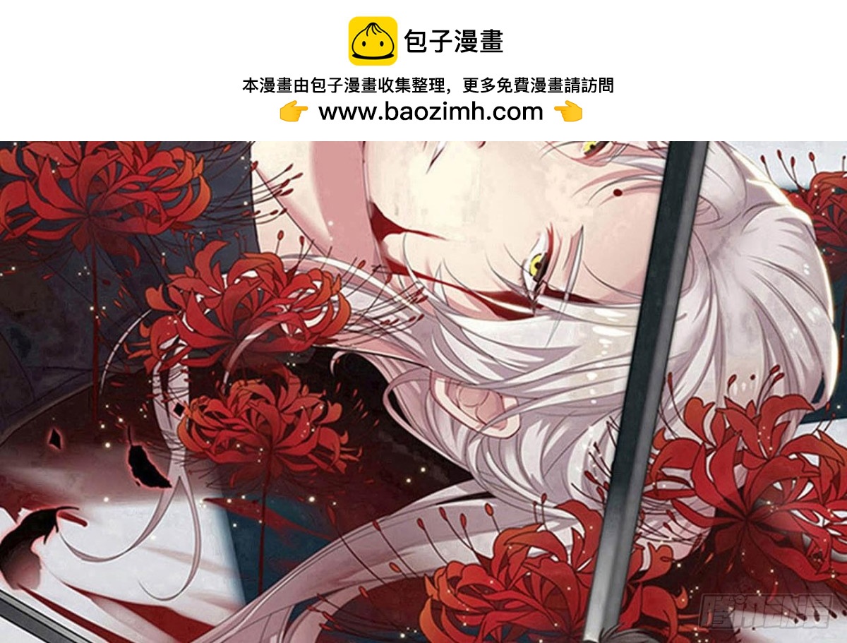 第58话 请五鬼令牌-第59话