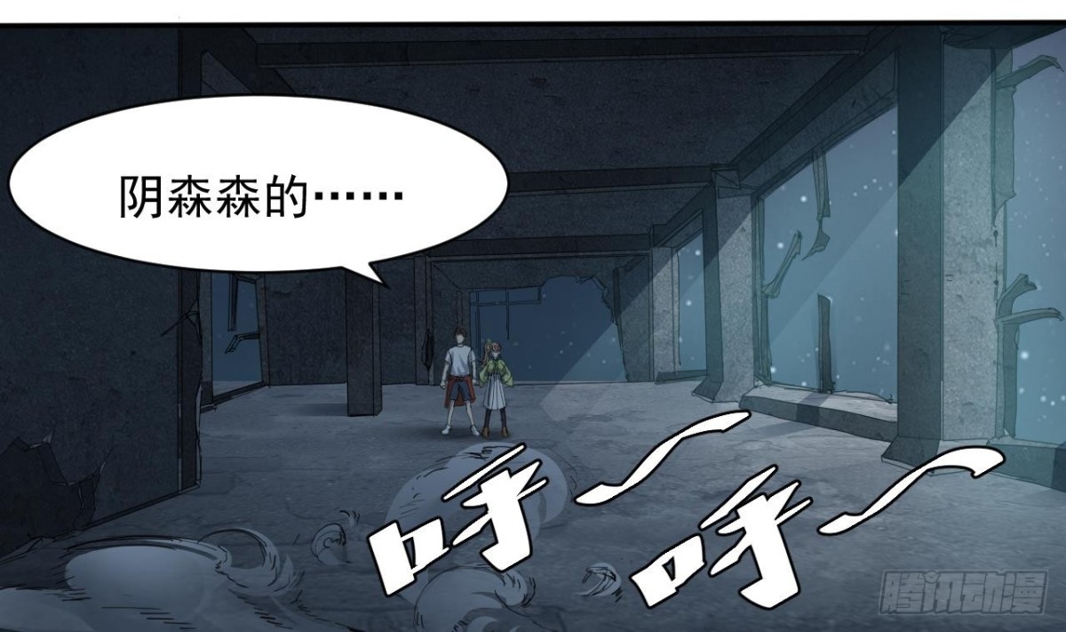 第58话 请五鬼令牌-第59话