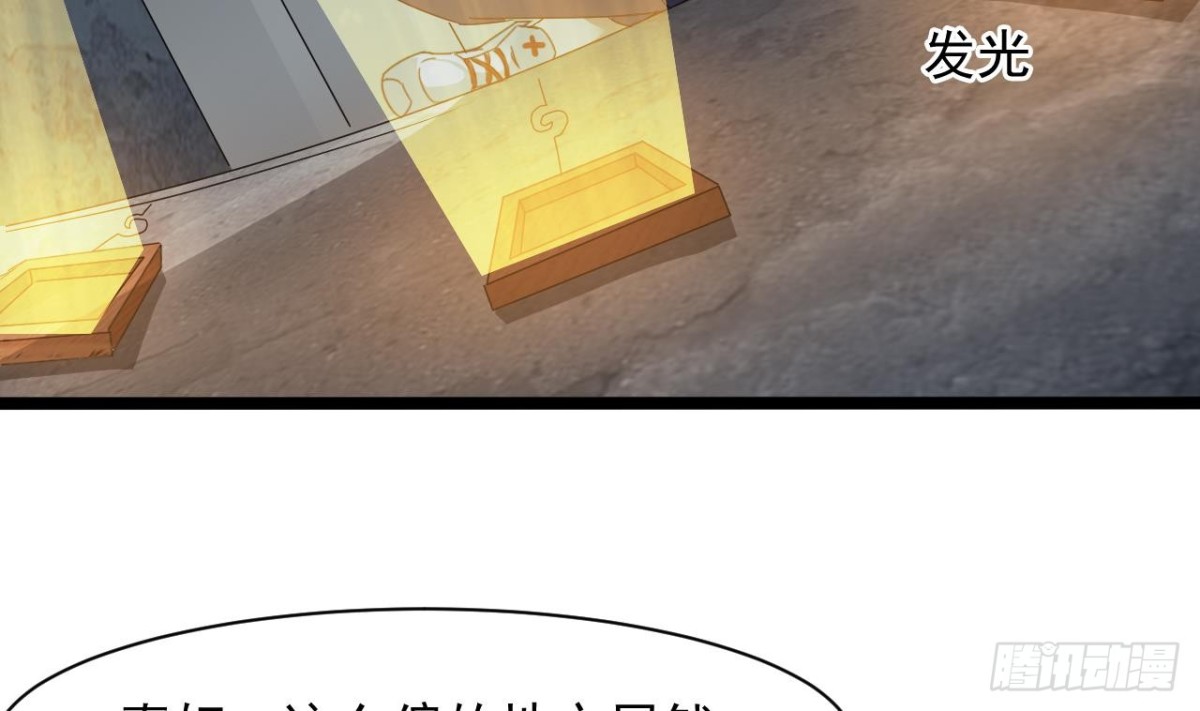 第58话 请五鬼令牌-第59话