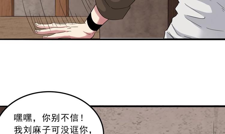 第6话 胡瓜必须死(1/2)-第7话