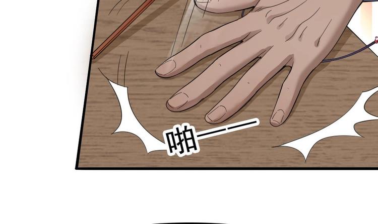 第6话 胡瓜必须死(1/2)-第7话