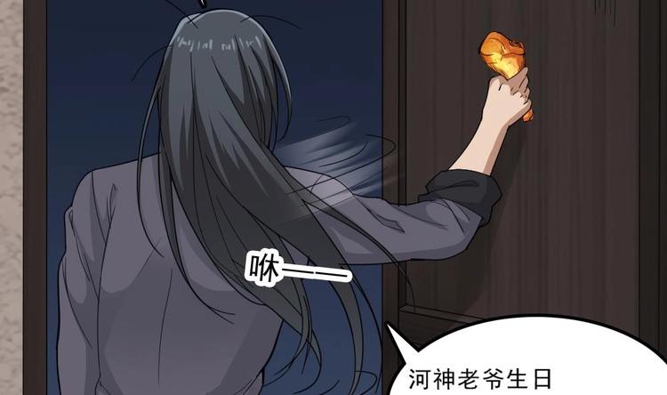 第6话 胡瓜必须死(1/2)-第7话