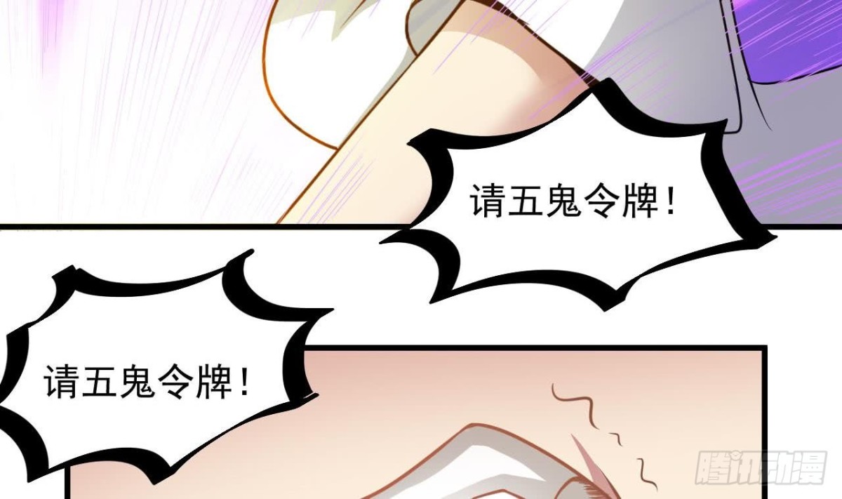 第60话 终结！我会守护好翠婆门的(1/2)-第61话