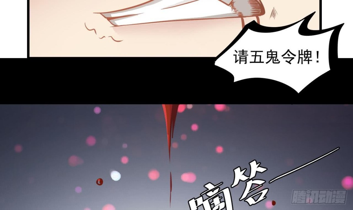第60话 终结！我会守护好翠婆门的(1/2)-第61话