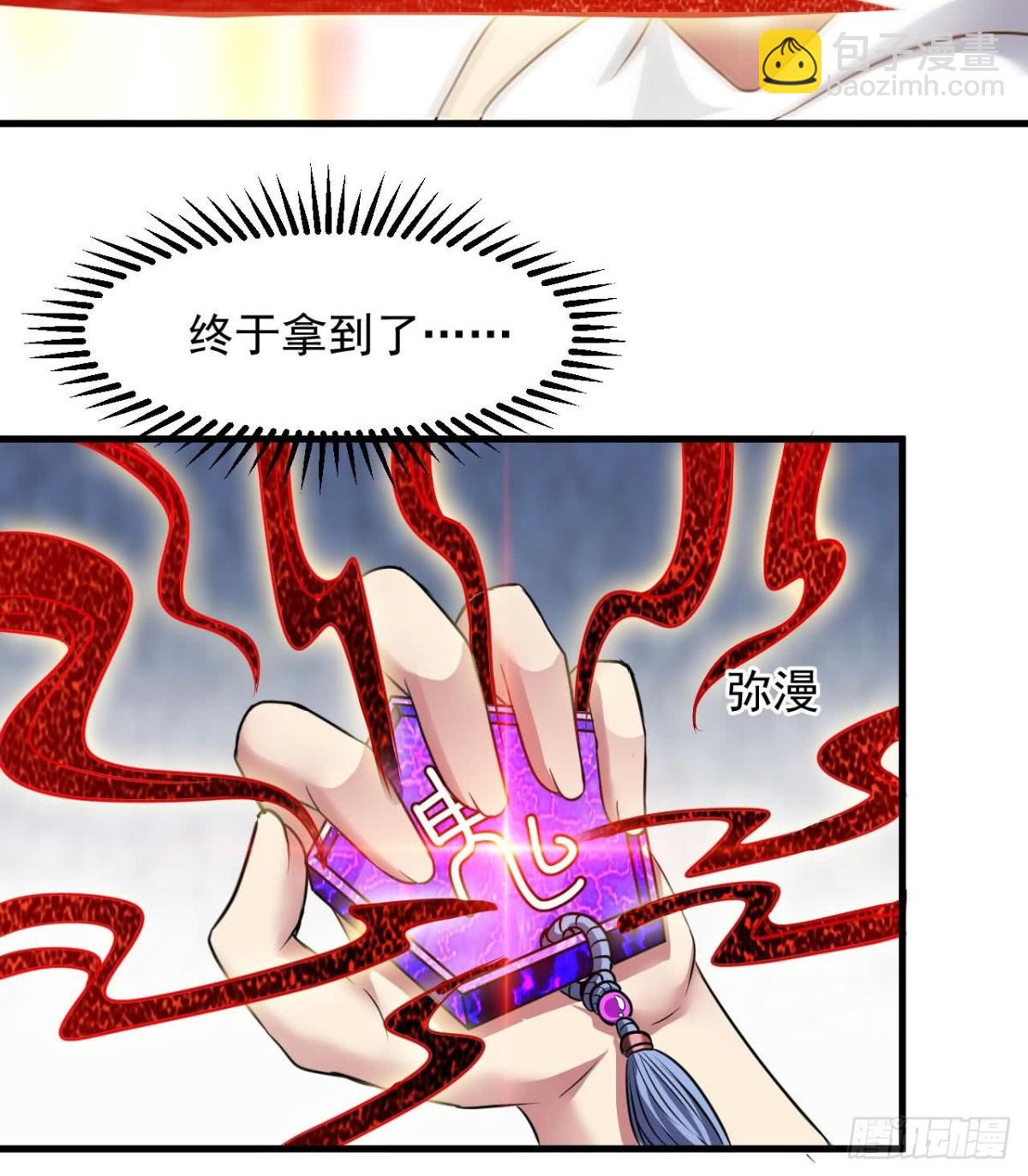 第60话 终结！我会守护好翠婆门的(1/2)-第61话