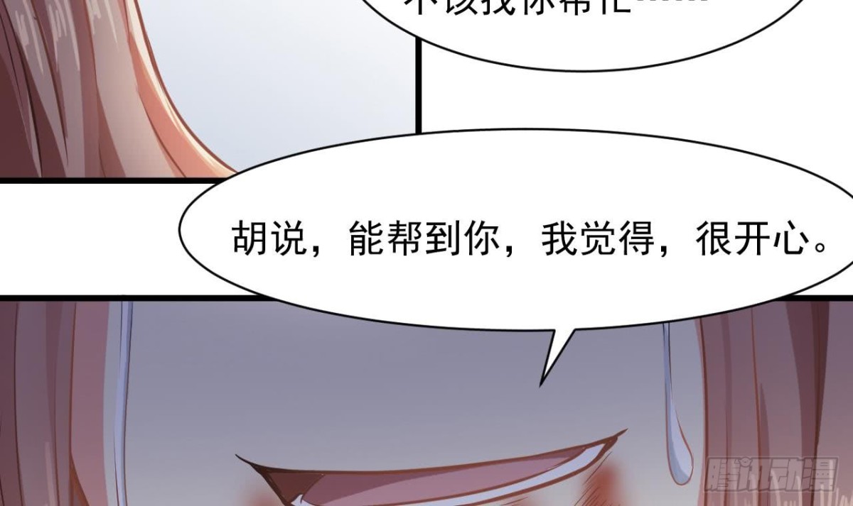第60话 终结！我会守护好翠婆门的(1/2)-第61话