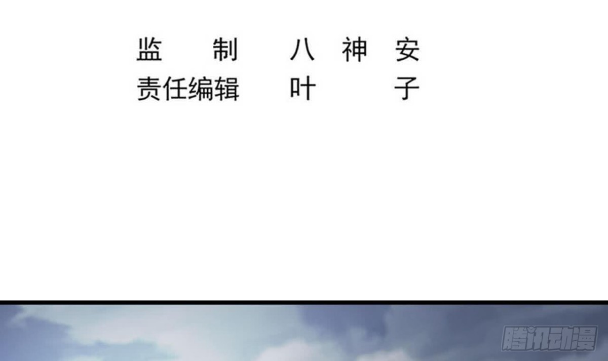 第60话 终结！我会守护好翠婆门的(1/2)-第61话