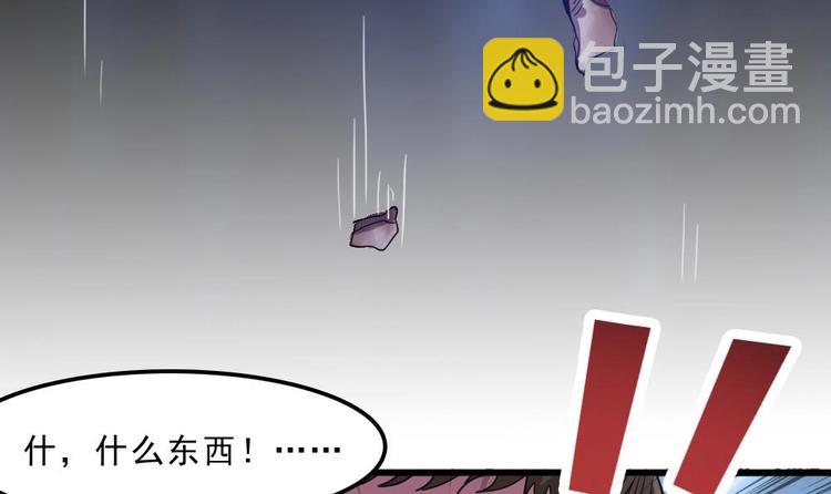 第8话 索命(1/2)-第9话
