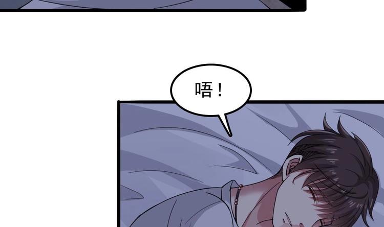 第8话 索命(1/2)-第9话