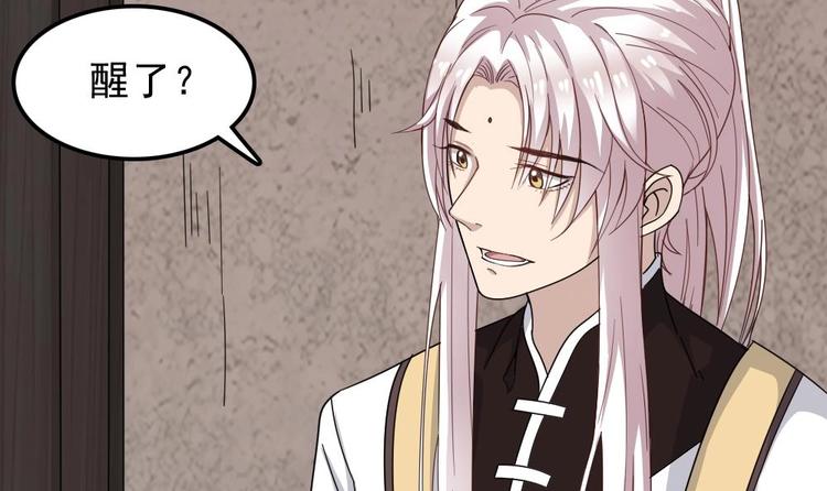 第8话 索命(1/2)-第9话
