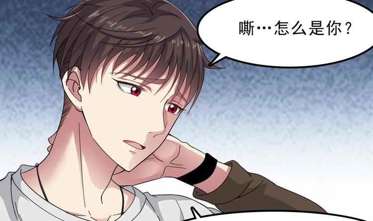 第8话 索命(1/2)-第9话