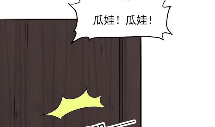 第8话 索命(1/2)-第9话