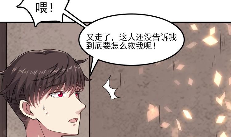 第8话 索命(1/2)-第9话