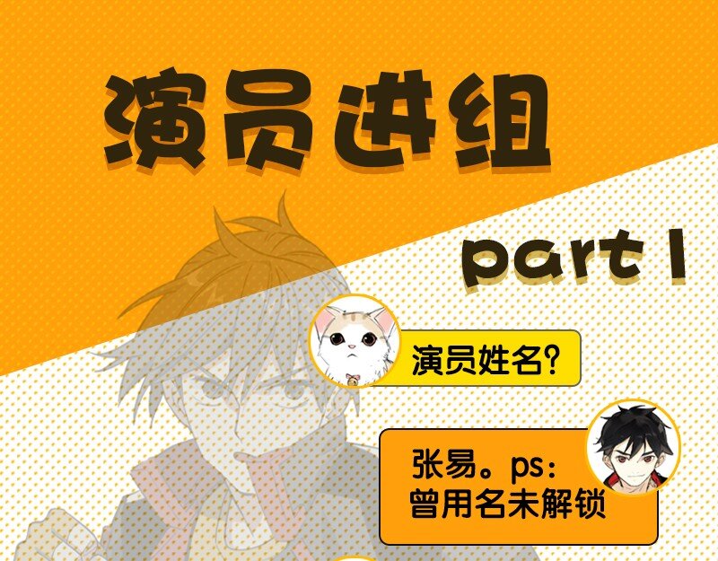 情报放送 只是人设但你可以进来看看-第1话