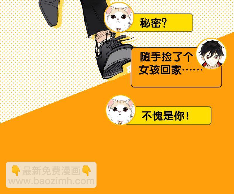 情报放送 只是人设但你可以进来看看-第1话