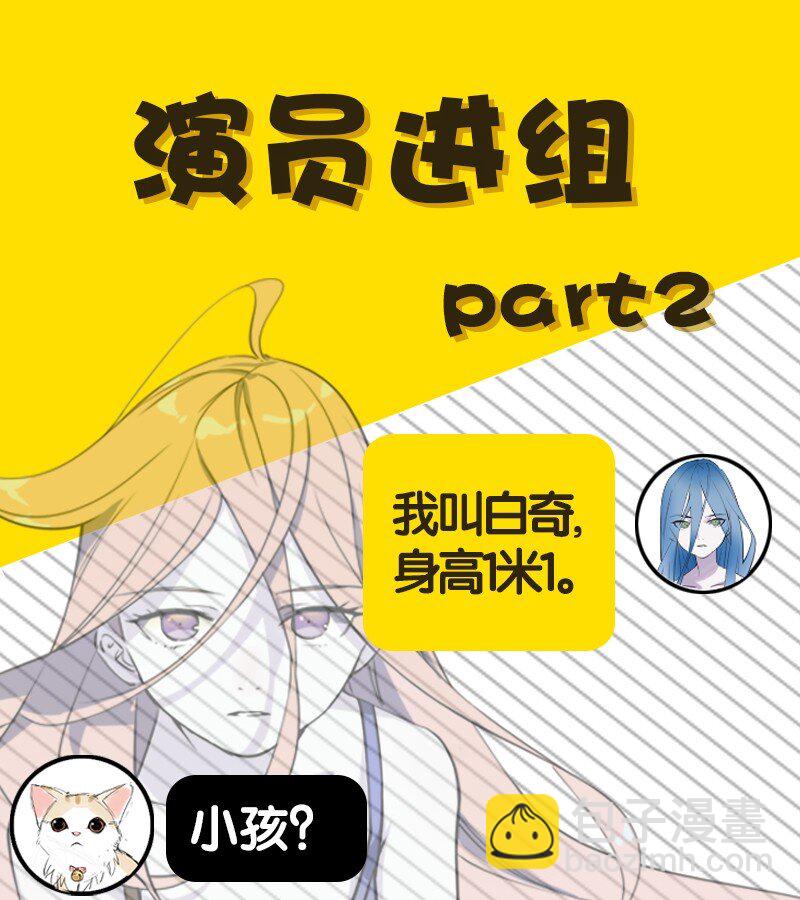 情报放送 只是人设但你可以进来看看-第1话