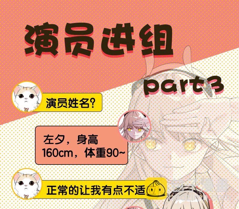 情报放送 只是人设但你可以进来看看-第1话