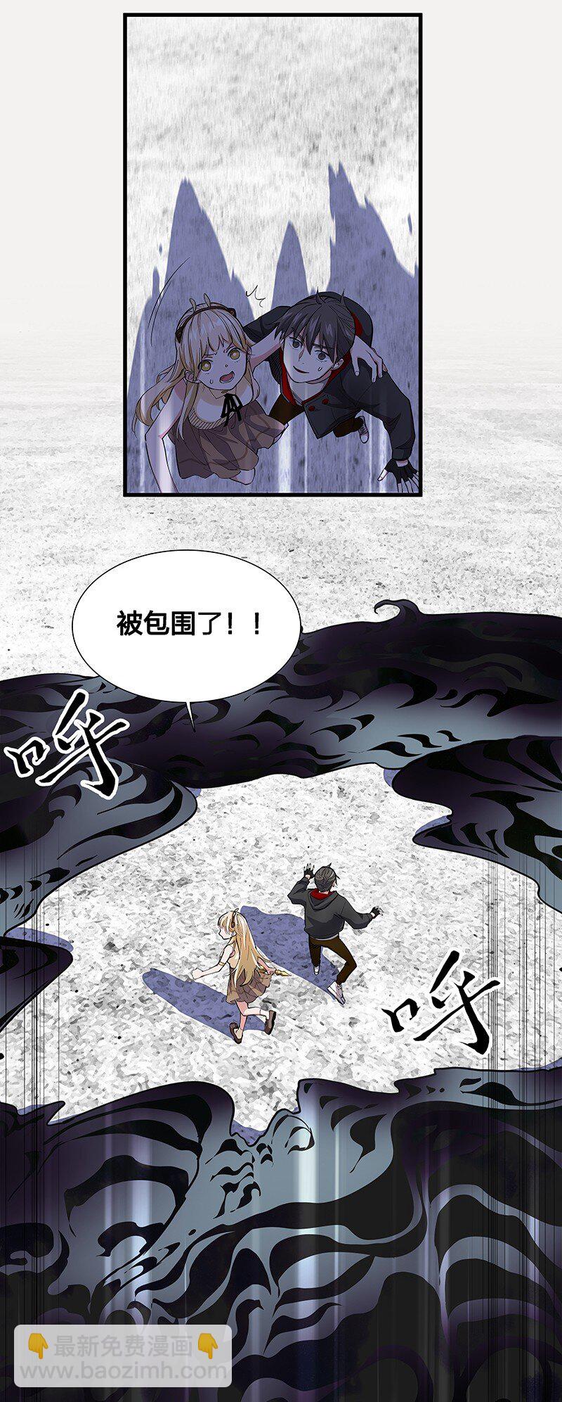 08 你对她做了什么？！(1/2)-第13话